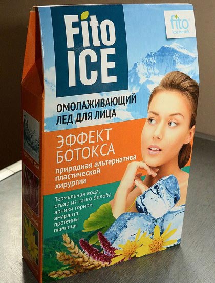 лед с петрушкой для лица польза